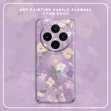 紫色油畫花朵適用vivoX200promini手機殼100ultra新款90pro+鏡頭全包防摔X80超薄X200S藝術女款小眾Xnote情侶