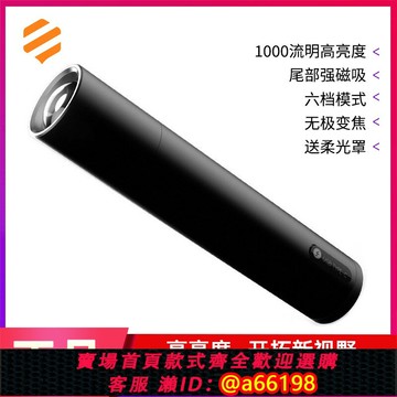 【台灣公司 可開發票】極蜂強光手電筒變焦戶外露營超亮多功能充電式自行車家用便攜照明