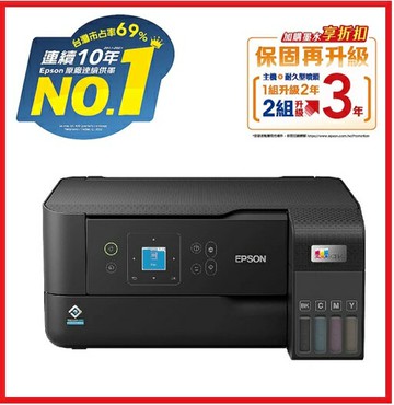 EPSON L3560 三合一Wi-Fi 智慧遙控連續供墨複合機