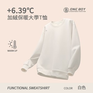 升溫6.39度柔棉內裏加絨保暖禦寒大學T恤