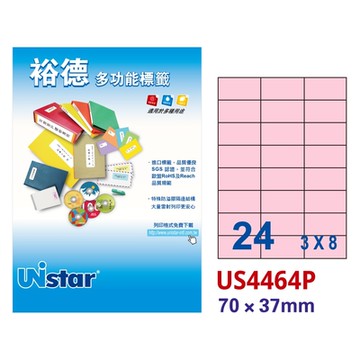 【Unistar裕德標籤】粉紅US4464 多功能彩色標籤24格 70x37mm-15張/包 二入組(貼紙/標籤紙/防溢膠/不刺鼻)