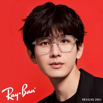 RayBan 雷朋 光學眼鏡 RB5424D 2001-54mm 大方框 成毅配戴款 - 金橘眼鏡