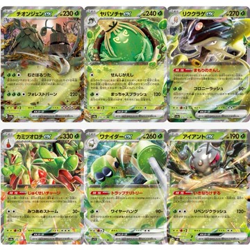 老吉科🌲 Pokémon TCG PTCG 日版朱&紫系列 ex 閃卡 陸地水母 來悲粗茶 古簡蝸 操陷蛛 寶可夢卡牌
