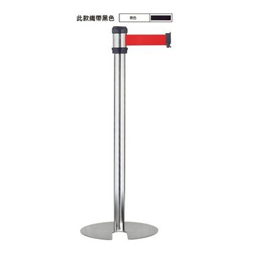 PSA萬向U型收納伸縮帶欄柱/RS-A2DU/黑帶200cm/銀/經濟型/2座/箱