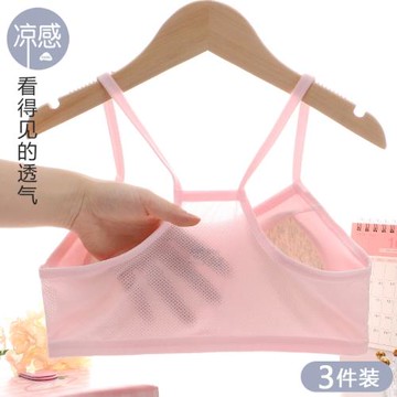 少女文胸初中學生純棉高中生發育期內衣女大童青春期夏透氣小背心
