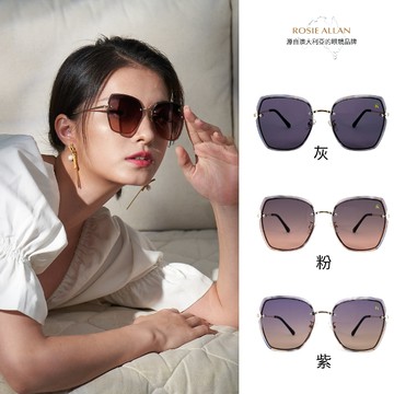 澳洲 Rosie Allan LITE系列墨鏡 Ella款 3色 - 粉