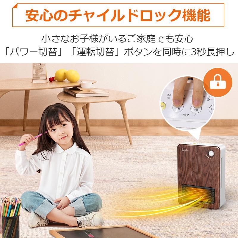 1000円offクーポン」セラミックヒーター 人感センサー 小型 ヒーター