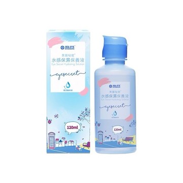HYDRON 海昌~美麗秘密水感保濕保養液(120ml)