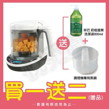 【買一送二】美國Baby brezza食物調理機(數位版)【送專用蒸鍋+辛巴奶瓶蔬果洗潔液800ml】【悅兒園婦幼生活館】