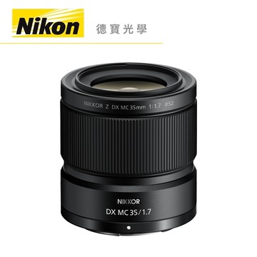 『新品上市』Nikon NIKKOR Z DX MC 35mm F1.7 總代理公司貨 大光圈 微距鏡頭