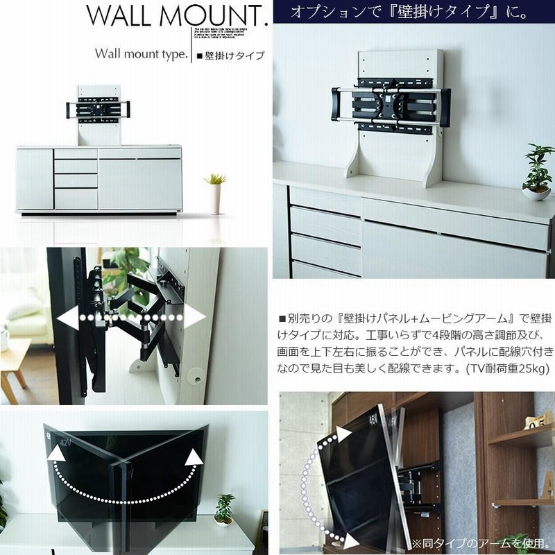 国産 幅180cm サイドボード キャビネット リビングボード リビング  