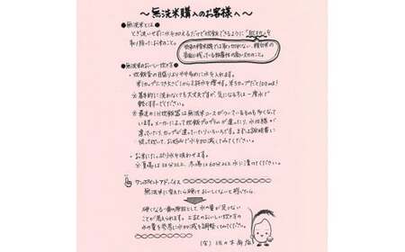 山形県産もがみ誉れ20kg(5㎏×4袋)