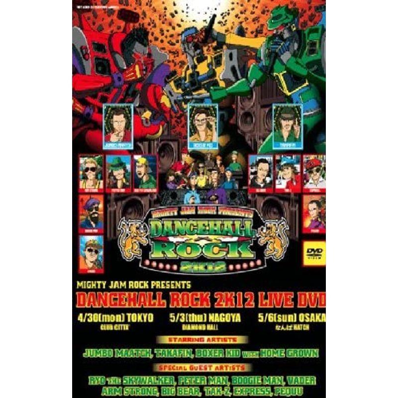 MIGHTY JAM ROCK presents DANCEHALL ROCK 2K12 LIVE DVD