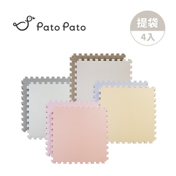 Pato.Pato 馬卡龍雙色巧拼地墊60x60x3cm 4入組(附提袋)-多款可選