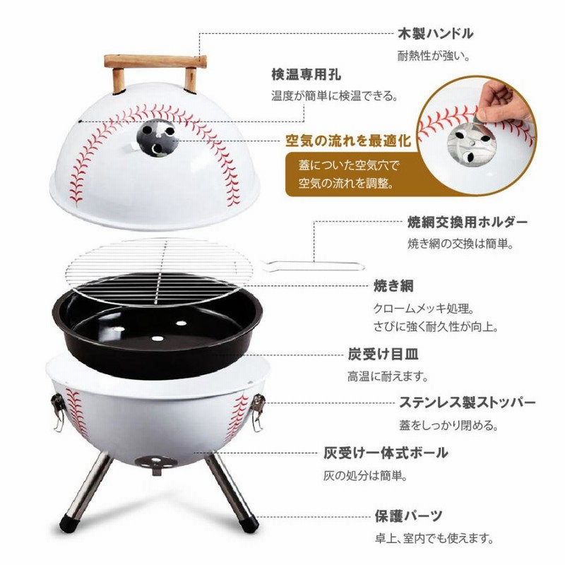 バーベキューコンロ 蓋付き 2-6人用 蒸し焼き スモーク料理