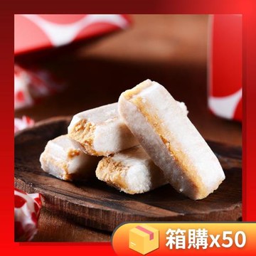 【紅豆食府】原味娃娃酥 (純素)，150g/盒，箱購50盒