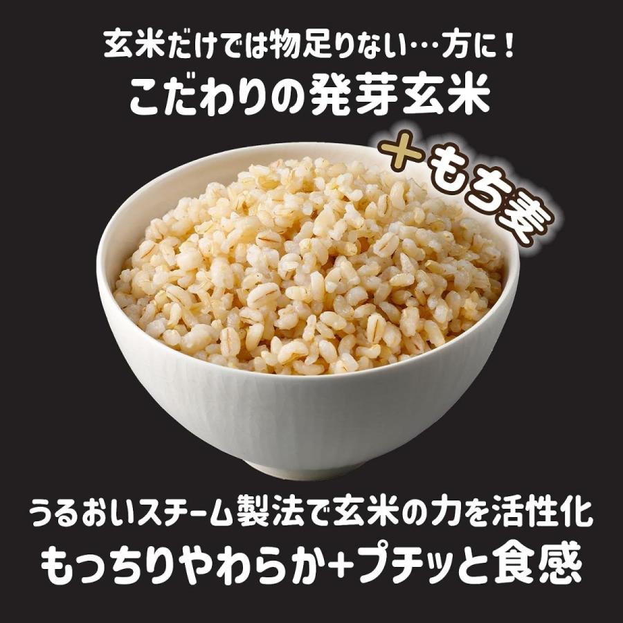 はくばく もっちり美味しい発芽玄米 ＋もち麦 1kg　食物繊維 GABA 雑穀米