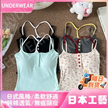 🚀虧本到貨🚀日本🇯🇵夏季純慾風假兩件吊帶背心女印花帶胸墊一體內搭外穿辣妹修身上衣