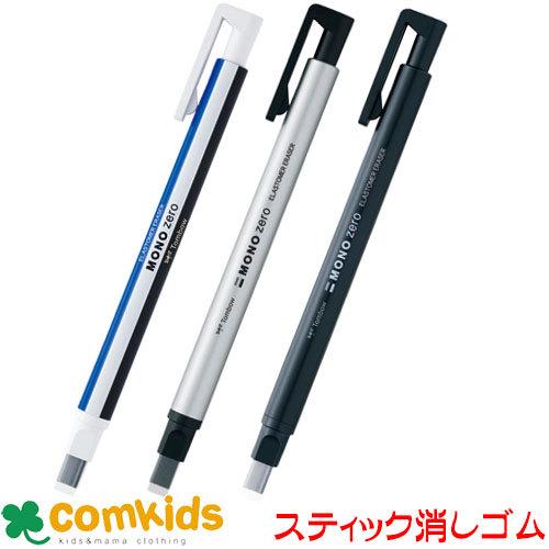 MONO ホルダー消しゴム モノゼロ 角型 EH-KUS トンボ ケシゴム