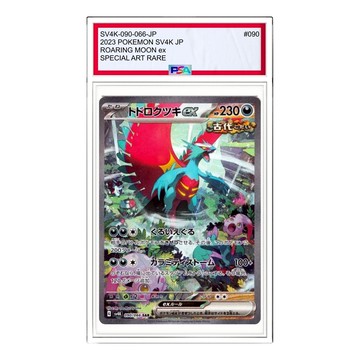 Pokemon Ancient roar [SV4K 090/066] 'Roaring Moon ex SAR'