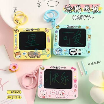 💖臺灣-出貨💖💖爆款迷你小畫板迷你小畫板書包掛件迷你畫板鑰匙掛件兒童玩具0110