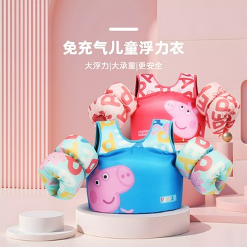 泳衣兒童小豬佩奇寶寶浮力衣手臂圈浮潛救生衣安全新款遊泳裝備鑫弘-戶外運動