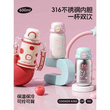 (免運)炊大皇保溫杯女生高顏值可愛學生大容量杯子便攜水壺吸管兒童水杯