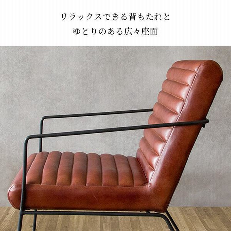 ソファ 1人用 1人掛け ソファー 椅子 イス 1P 一人用 一人掛け ソファ 1人用 1人掛け ソファー 椅子 イス 1P 一人用 一人掛け