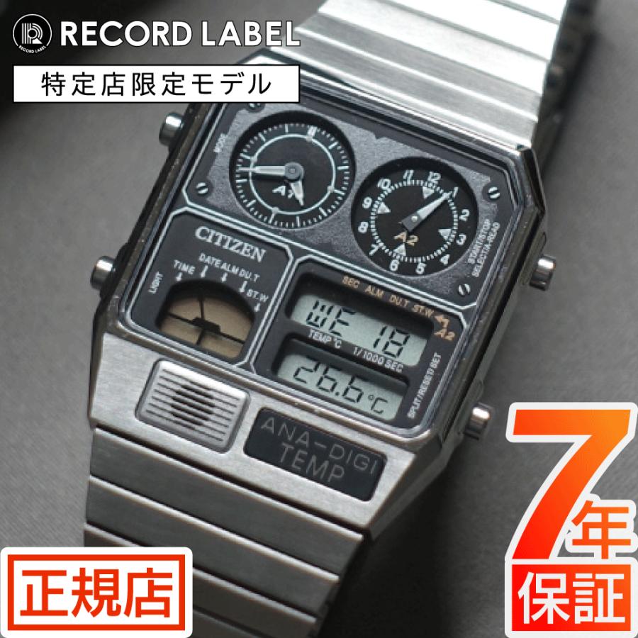 シチズン アナデジテンプ シチズン レコードレーベル CITIZEN