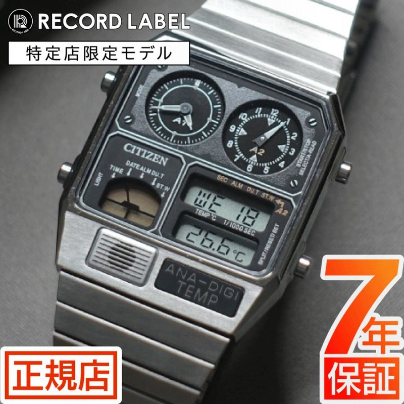 注目の シチズン CITIZEN アナデジ テンプ ANA-DIGI TEMP