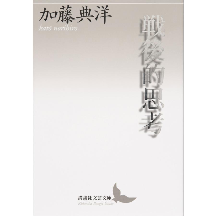 カルテによる授業の新生 2-6年まで5冊【上田薫 編/明治図書 】／上田薫 