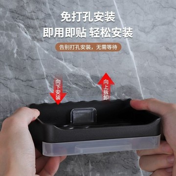 【 聲富五金行】免打孔肥皂盒 肥皂 壁掛式香皂廁所香皂盒 浴室家用瀝水衛生間置物架