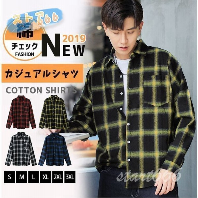 長袖シャツ メンズ レディース 春物 シャツ チェック チェック柄 カジュアル ペアルック コットン 厚手 ブルー レッド グレー 通販 Lineポイント最大get Lineショッピング