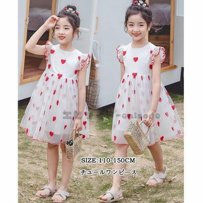 チュールワンピース ドレス ベビー キッズ 子供服 ハード 女の子 ガールズ 半袖ワンピース 韓国 春夏 子ども服 かわいい 110cm 1cm 130cm 140cm 150cm 通販 Lineポイント最大get Lineショッピング
