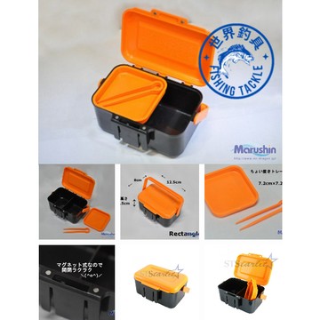 【世界釣具】Marushin Rectangle BOX 蟲盒 餌盒 南極蝦餌盒 蟲盒 虫盒 工具盒 仕掛盒 釣魚餌料盒