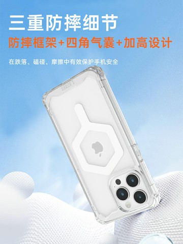UAG適用iPhone15/Pro/ProMax手機殼透明蘋果新款防摔Pro保護殼磁吸Magsafe殼輕薄全包Plus保護套商務高級男女