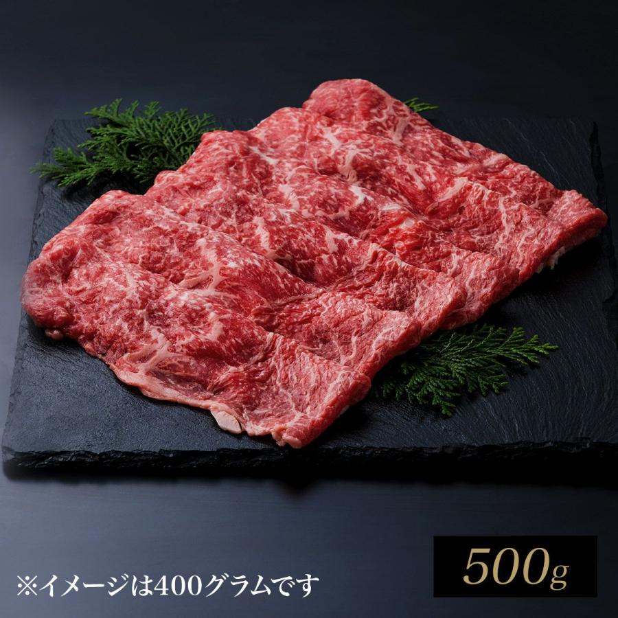 伊萬里牛上モモすき焼き　500ｇ