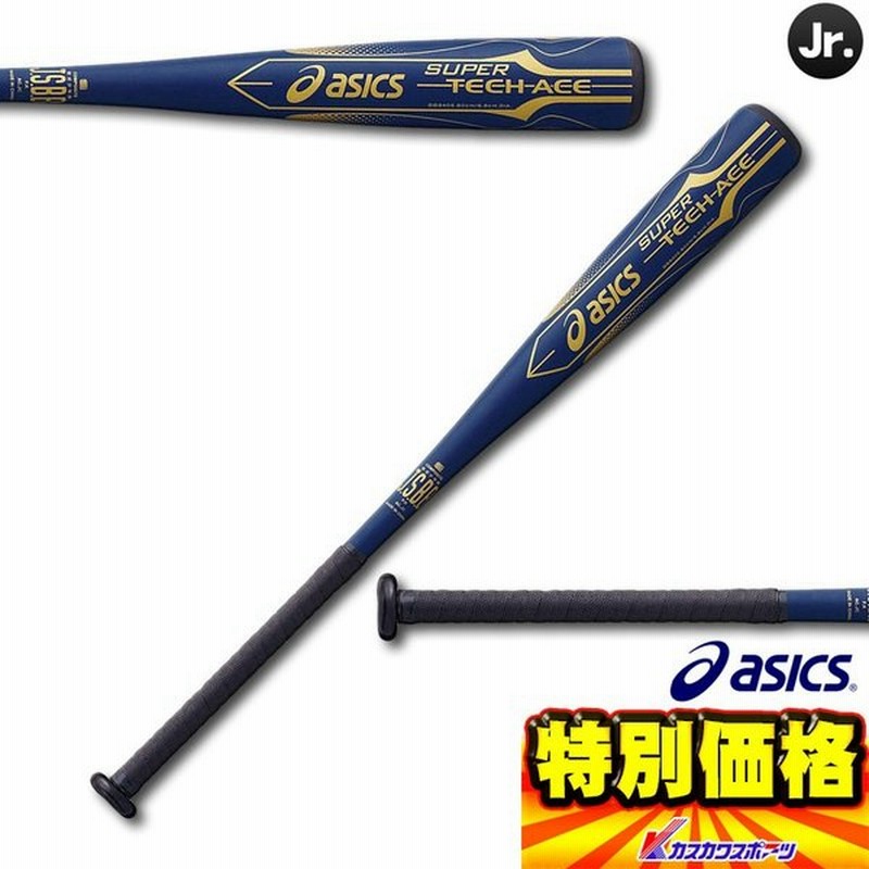 超人気の アシックス TECH ACE ビヨンド sushitai.com.mx