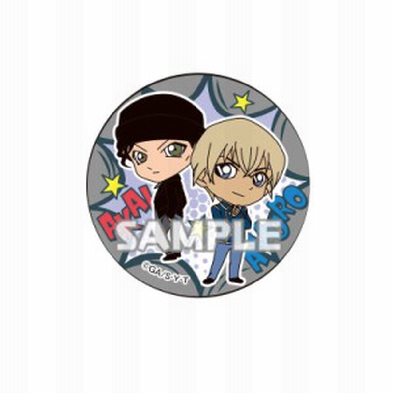赤井秀一 安室透 名探偵コナン カプセルカンバッジ Vol 2 通販 Lineポイント最大1 0 Get Lineショッピング