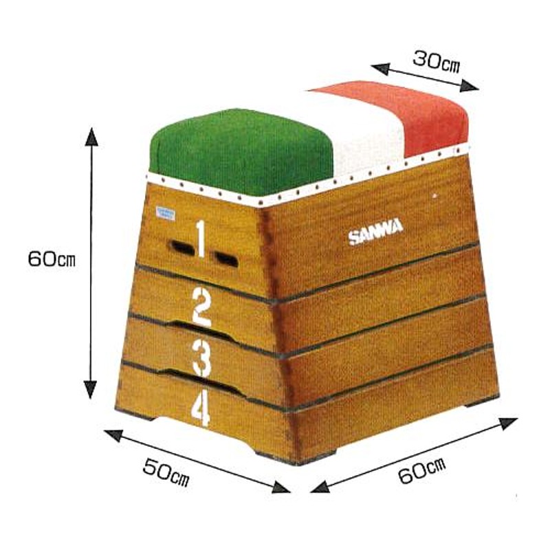 跳び箱 4段 とび箱 授業 体育館 運動施設 跳箱 子供 小学校