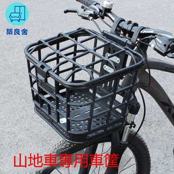 免運 公司貨 機車尾箱 後備箱 車筐 車籃 山地車前車筐自行車筐前置款單車籃子前掛籃前框放書包神器菜籃子工廠直銷 售後保障 全館折扣 5m87