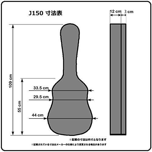 KC アコースティックギター用 ハードケース 鍵付きブラウンレザー J-150 (J-200タイプ対応)