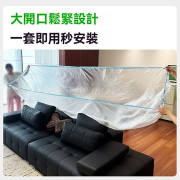 🔥臺灣出貨🔥加厚一次性鬆緊束口牀鋪防塵罩大牀罩全蓋全包沙發傢俱遮灰塵蓋巾