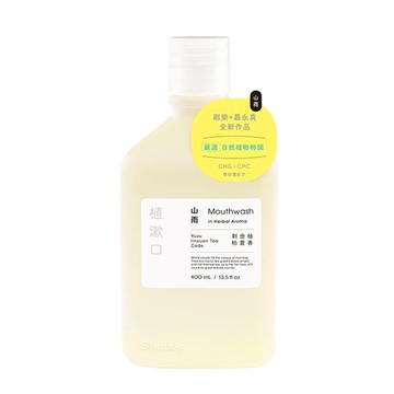 刷樂植漱口水400ml-山雨