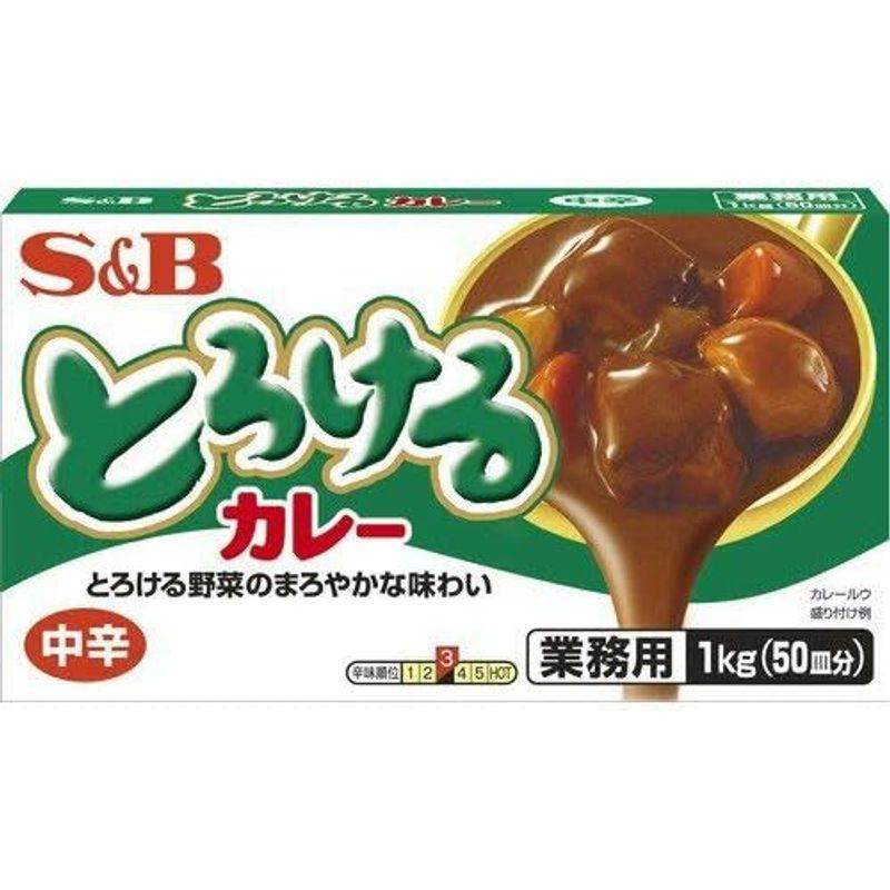 SB）業務用 とろけるカレー 中辛 ルウ１ｋｇ