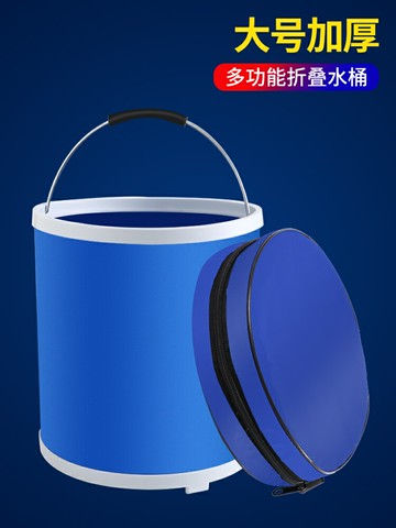 折疊洗車水桶汽車用便攜式車載好物收縮戶外釣魚專用可伸縮大容量