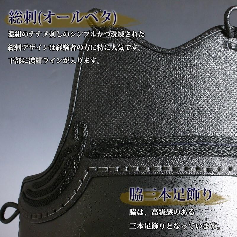 胴 単品○カラー胴・黒石目 総刺三本足50○胴紐付[Ddk]（○説明書