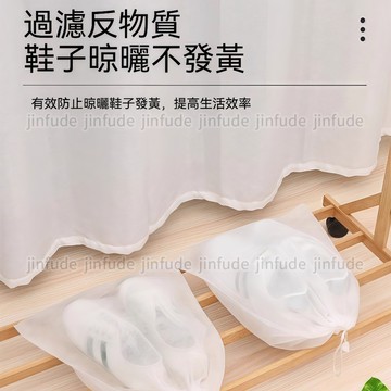 🔥台灣現貨 免運🔥鞋袋 鞋子收納袋 小白鞋晾曬套 鞋子防塵袋 專用鞋套 鞋套收納袋 裝鞋袋 旅行收納袋 鞋子束口袋防塵袋