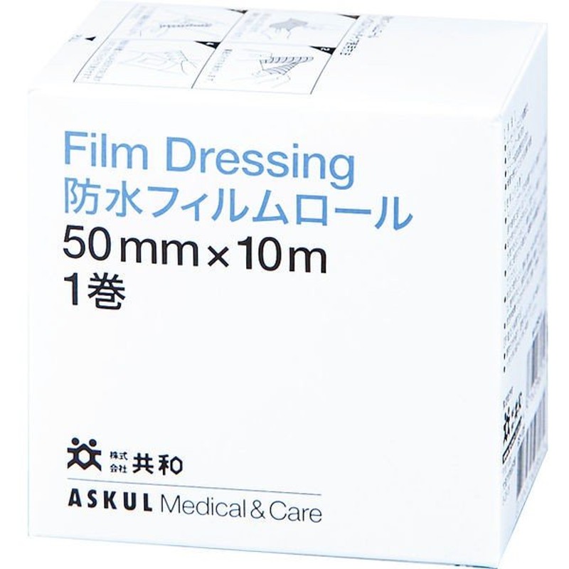 防水 フィルム 被覆 防水フィルム コメス 水仕事 1個 ドレッシングテープ 保護 1巻 100mm×10m 入浴