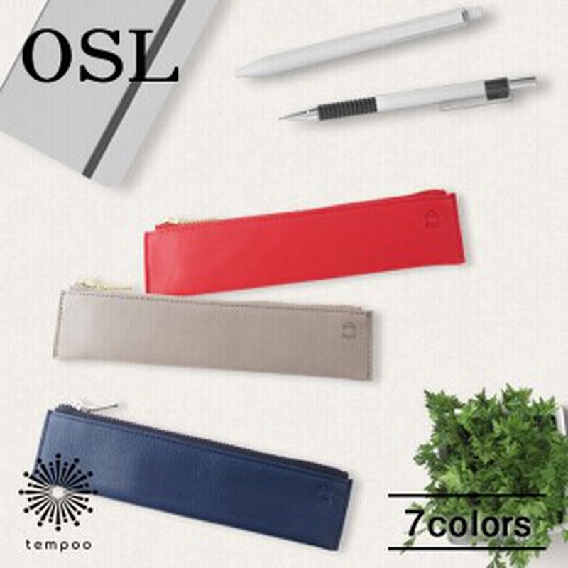 Osl フラットペンケース ミニ Osl 1601 シボ付き ソフトレザー 牛革 本革 シンプル 筆箱 筆入れ 筆記用具 文房具 柔らかい 刻印 スリム 通販 Lineポイント最大1 0 Get Lineショッピング